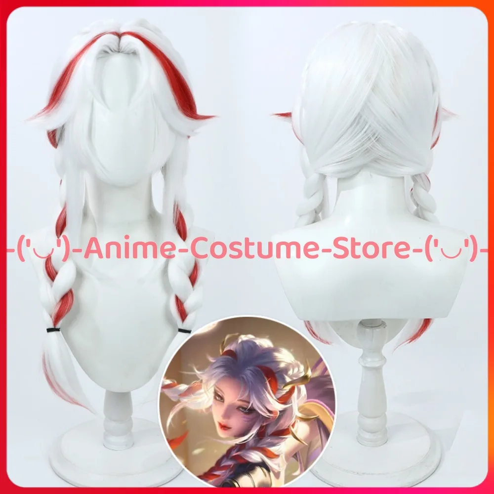 

Honor of Kings Yang Yuhuan Yinhu Skin Cosplay Wig Game Character Halloween Carnival Party Costume Heat Resistant Synthetic Hair