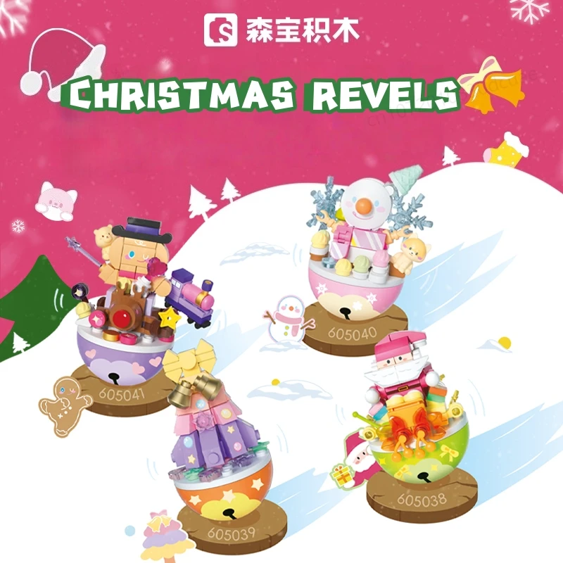 

SEMBO Рождественский стакан серии строительные блоки модель снеговика эльф пряничный фокусник сборка игрушек украшения рождественские подарки