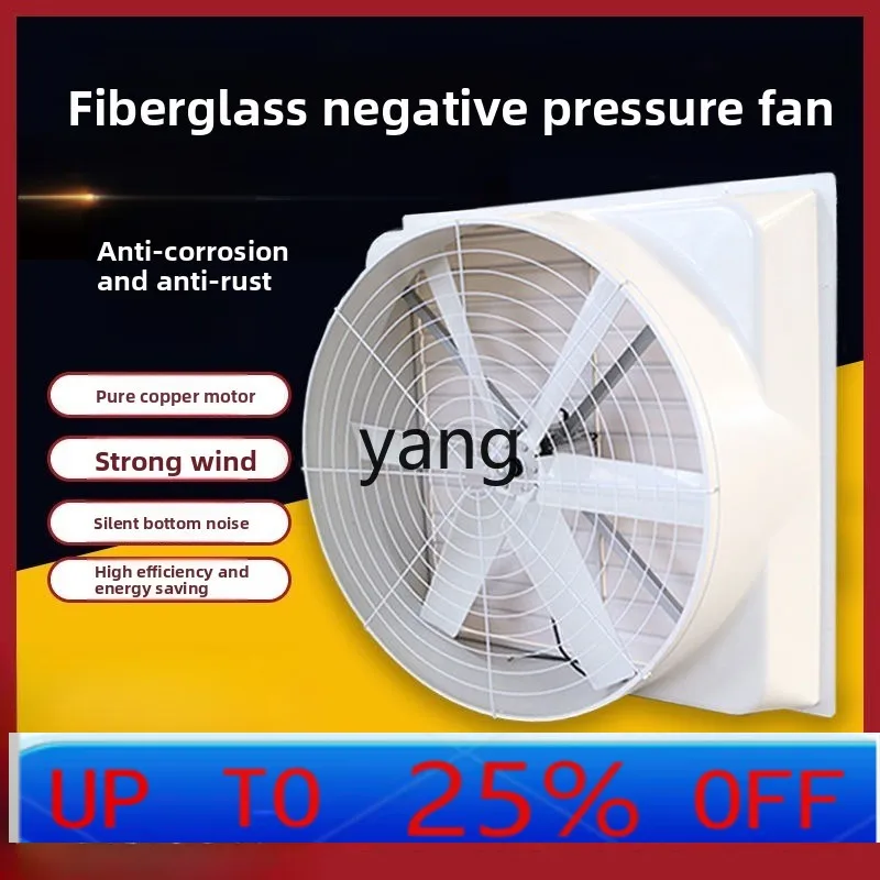 

LTT FRP negative pressure fan industrial exhaust fan high power ventilation fan