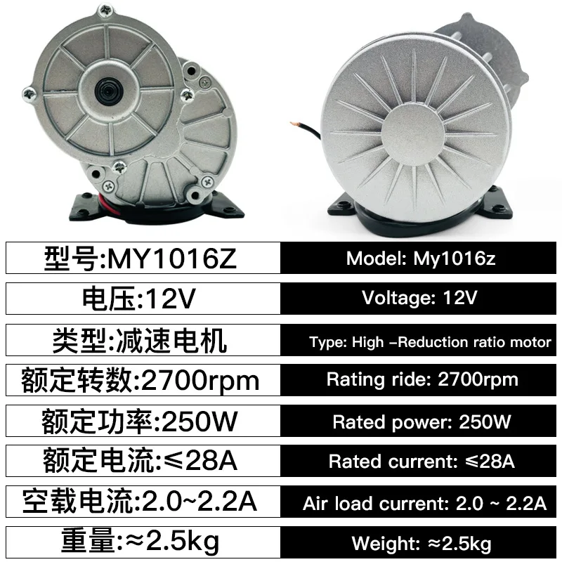 12V250W szczotkowany motoreduktor z kołem A 1016Z z magnesami trwałymi DC silnik do smażenia z nóżkami — zdjęcie 2