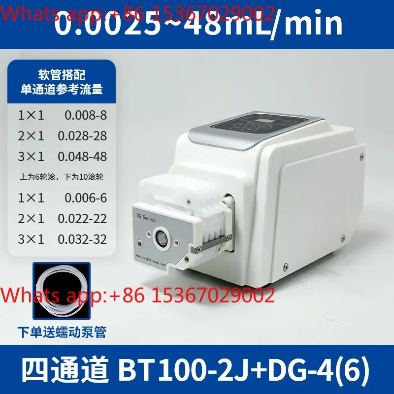 BT100-2J Multichannel Laboratory Peristaltic Pump Small Quantitative High Precision Constant Current Pump