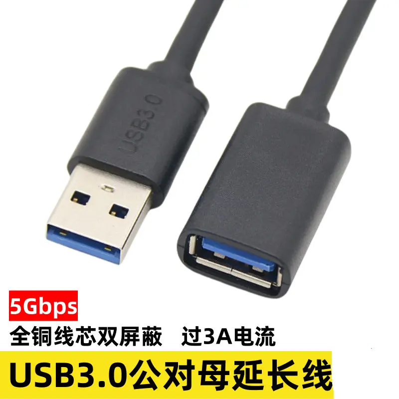 USB Extension Cable USB 3.0 2.0 Extender Cord for Smart TV SSD Xbox One Laptop PC Fast Speed USB 3.0 Cable Extension