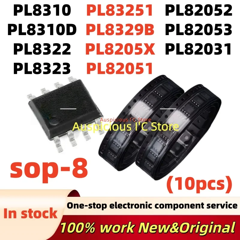 (10pcs) PL8323 PL8322 PL83251 PL8329B PL8205X PL8310 PL8310D PL8322 PL82051 PL82052 PL82053 PL82031 SOP-8