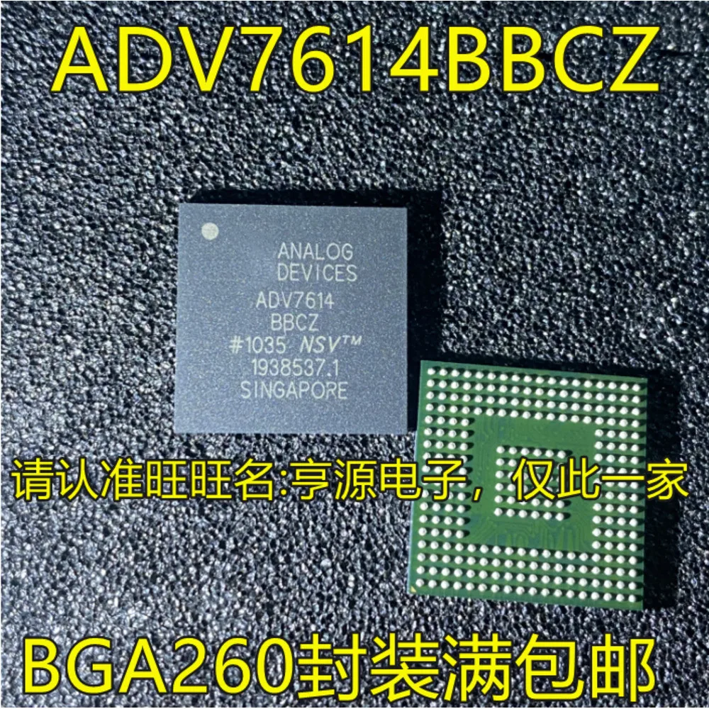 

ADV7614 ADV7614BBCZ-260 Силовое реле