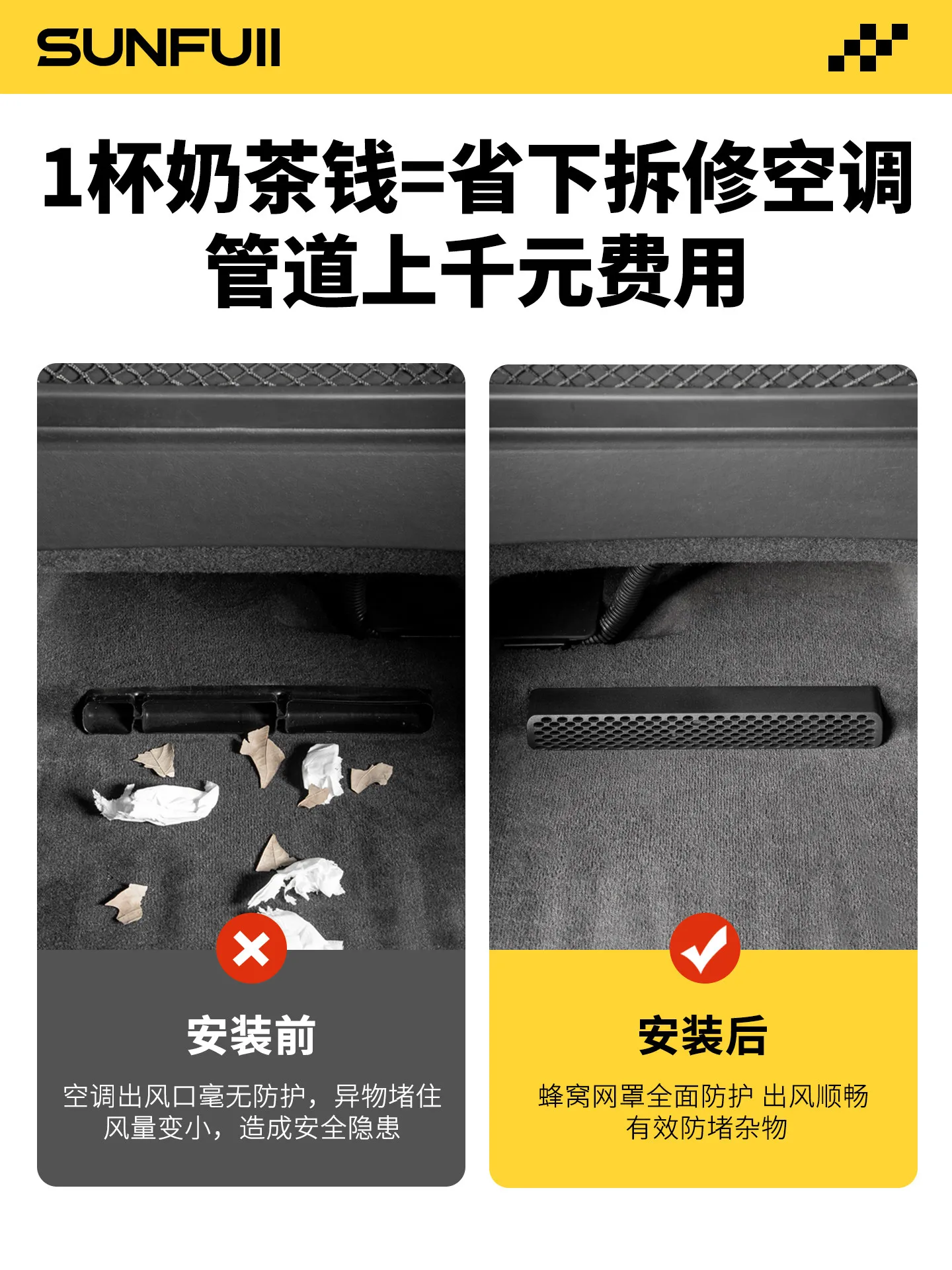 For BYD Yuan PLUS AC Vent Cover Rear Seat Bottom Interior Accessories Custom Fit Protection Replacement - view 2