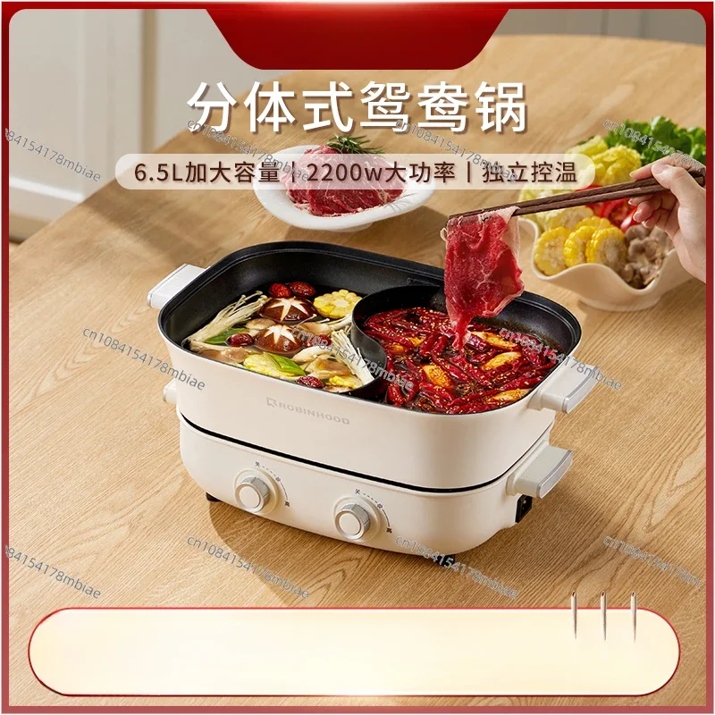 Split Mandarin Duck  Large Capacity Hot  Household Cooking  Electric Hot Pot Frying Pan Electric Cooking Pot 6.5L