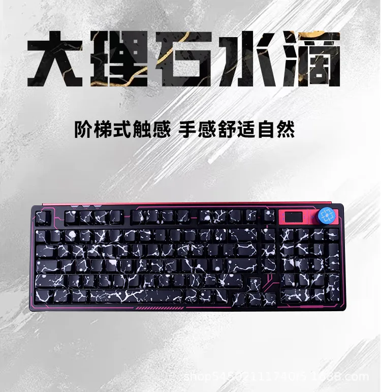 Marble water drop side engraved keycap light transmission original height