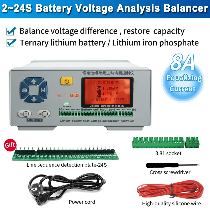 Lithium Battery Pack 24 series Active Balancing Repair Instrument 8A Recovery Voltage Difference HD LCD Display