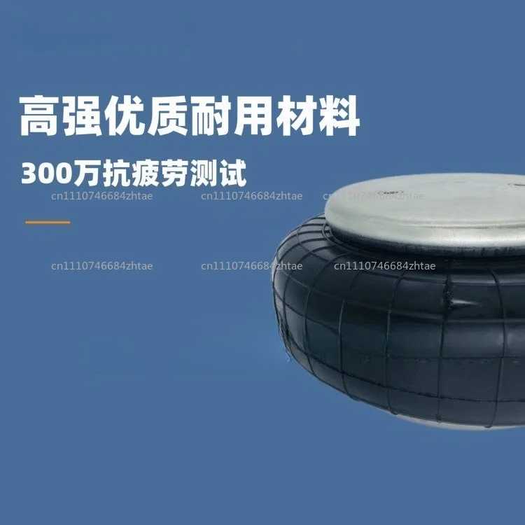 1B235120 Web Tensioner Airbag Paper Machinery Vibration Table Damper Vibration-Damping Airbag Rubber Shock Absorber