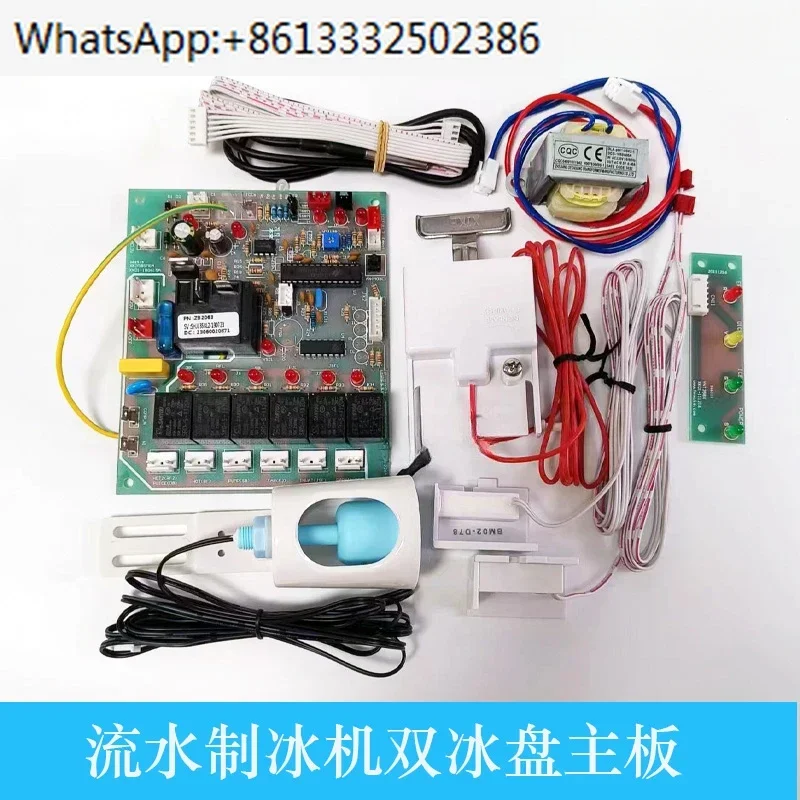 

Ice maker computer board Ice maker accessories