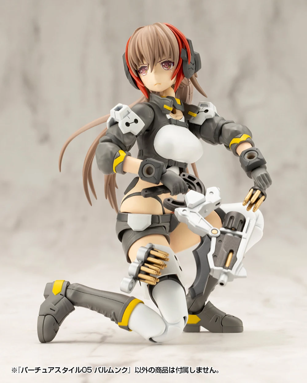 Kotobukiya MSG GE005 Shengde Feng 05 Virtua estilo Balmung máquina chica accesorio armado modelo ensamblado