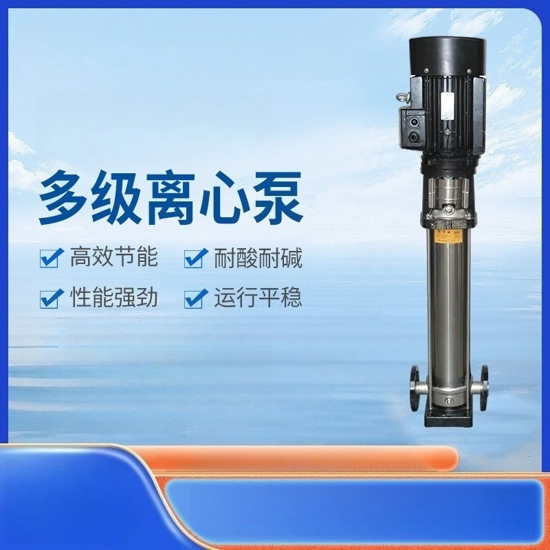 stainless steel multistage pump high lift hotel high rise water supply dosing booster pump