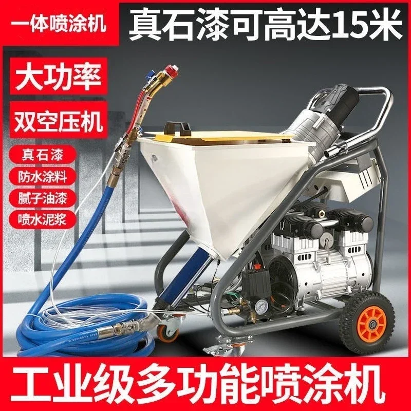 Multifunctional exterior wall real stone paint spraying machine putty mortar fireproof paint spraying machine gypsum automatic