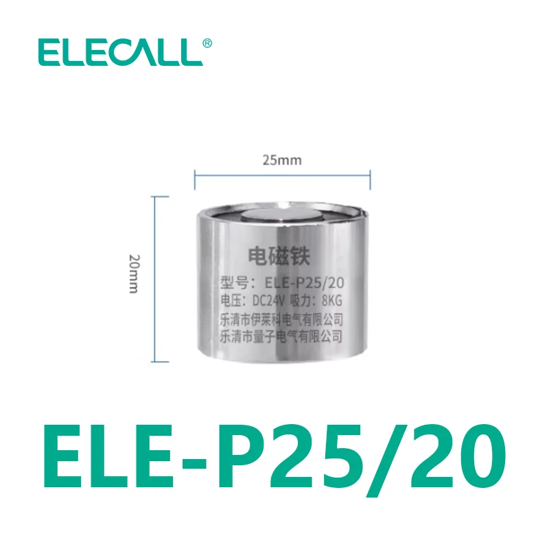 Electromagnet Holding Electric Magnet Lifting Solenoid Sucker Electromagnet DC12V 24V 8KG Magnets Electric Solenoid