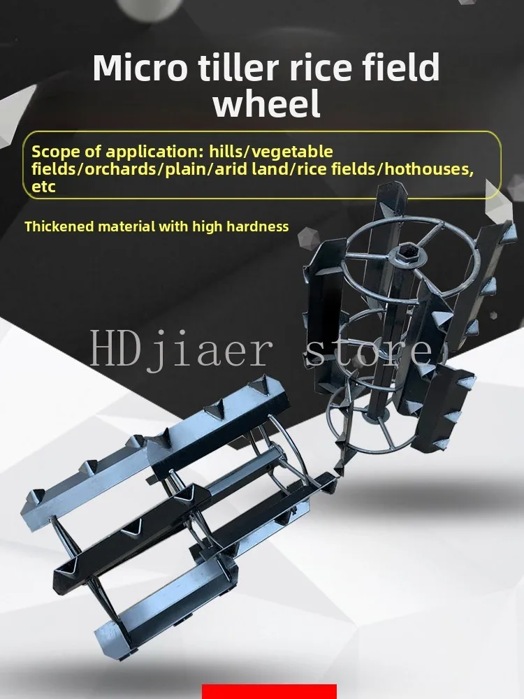 

Micro-Tiller Rotary Tiller Accessories - Anti-Slip Paddy Field Wheels Rotary Tiller Blades for Farming