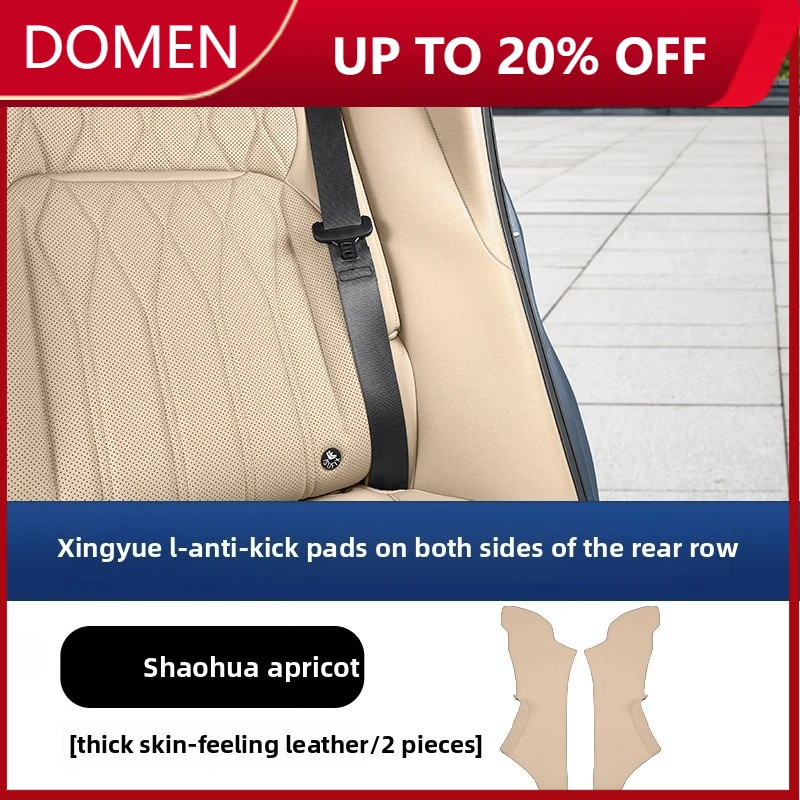 

Для GEELY Monjaro KX11 Xingyue L 2025, задние сиденья автомобиля, кожаная защитная накладка с обеих сторон, C-стойка, защитная наклейка от царапин