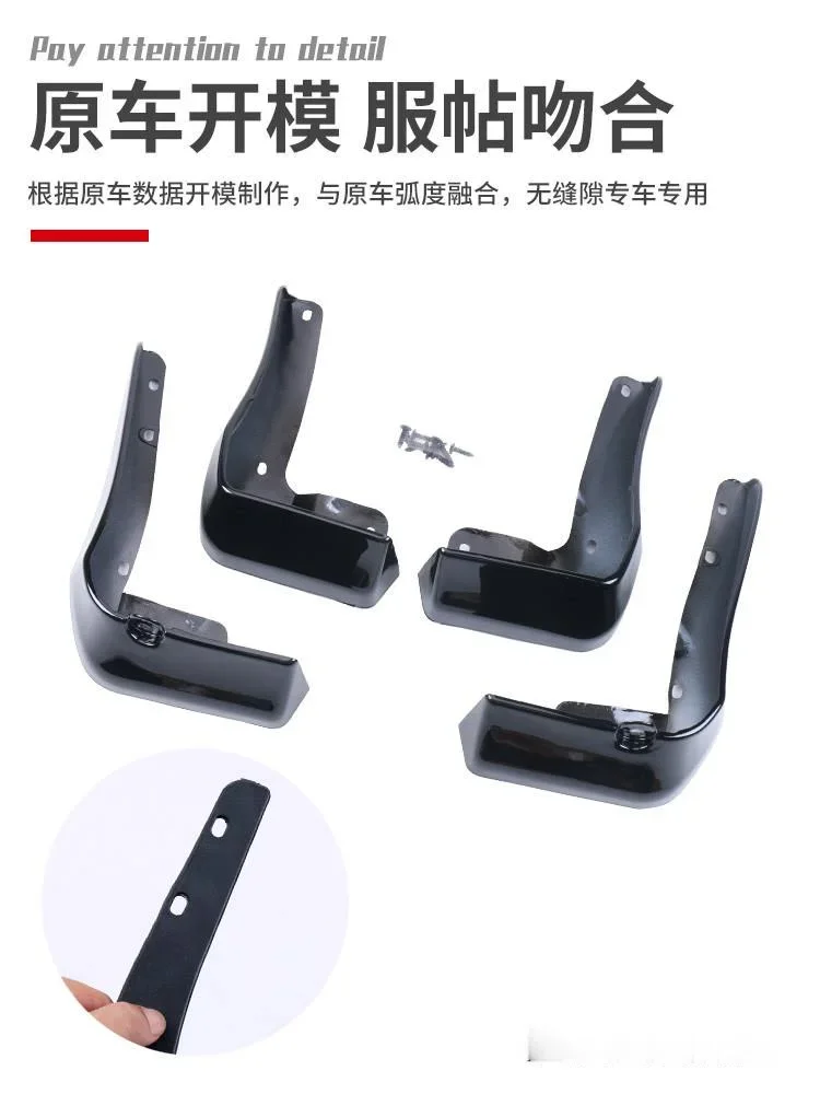 For  Honda 10th generation Accord car mudguard 18 models 10th generation Accord hybrid exterior protective accessories