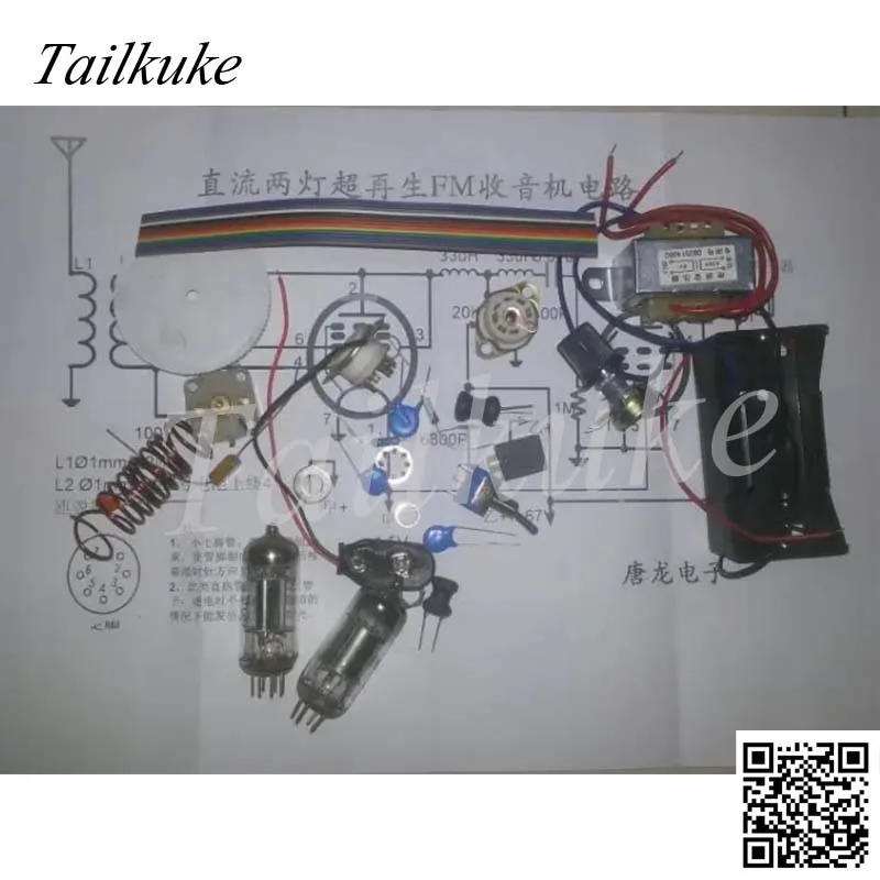 Super Regenerative Tube Radio Tube Radio Kit Straight Two-lamp FM Tube Radio Kit