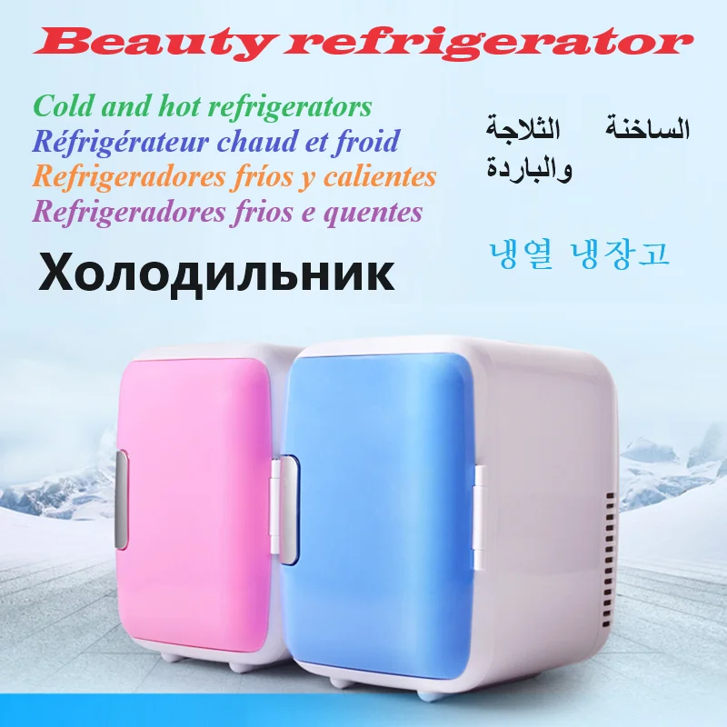 

4L mini car indoor dual-purpose small refrigerator Cold and hot dual-purpose beauty refrigerator