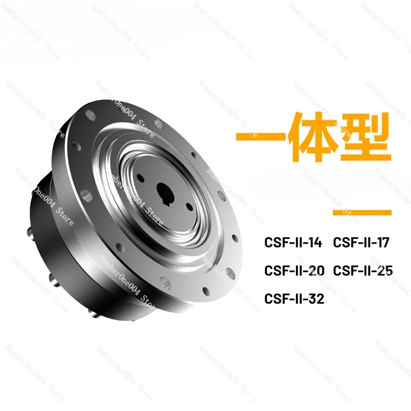 Suitable for the horizontal installation of gear reducers and hard surface reducers Xintuo CSF-II integrated precision robot