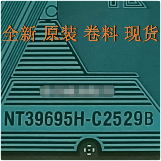

NT39695H-C2529B/A New Original Coil COF/TAB LCD Driver IC