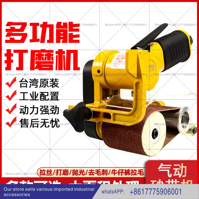 39360 Belt  Pneumatic polishing Pneumatic sander Sanding Stainless steel wire drawing machine 60X260