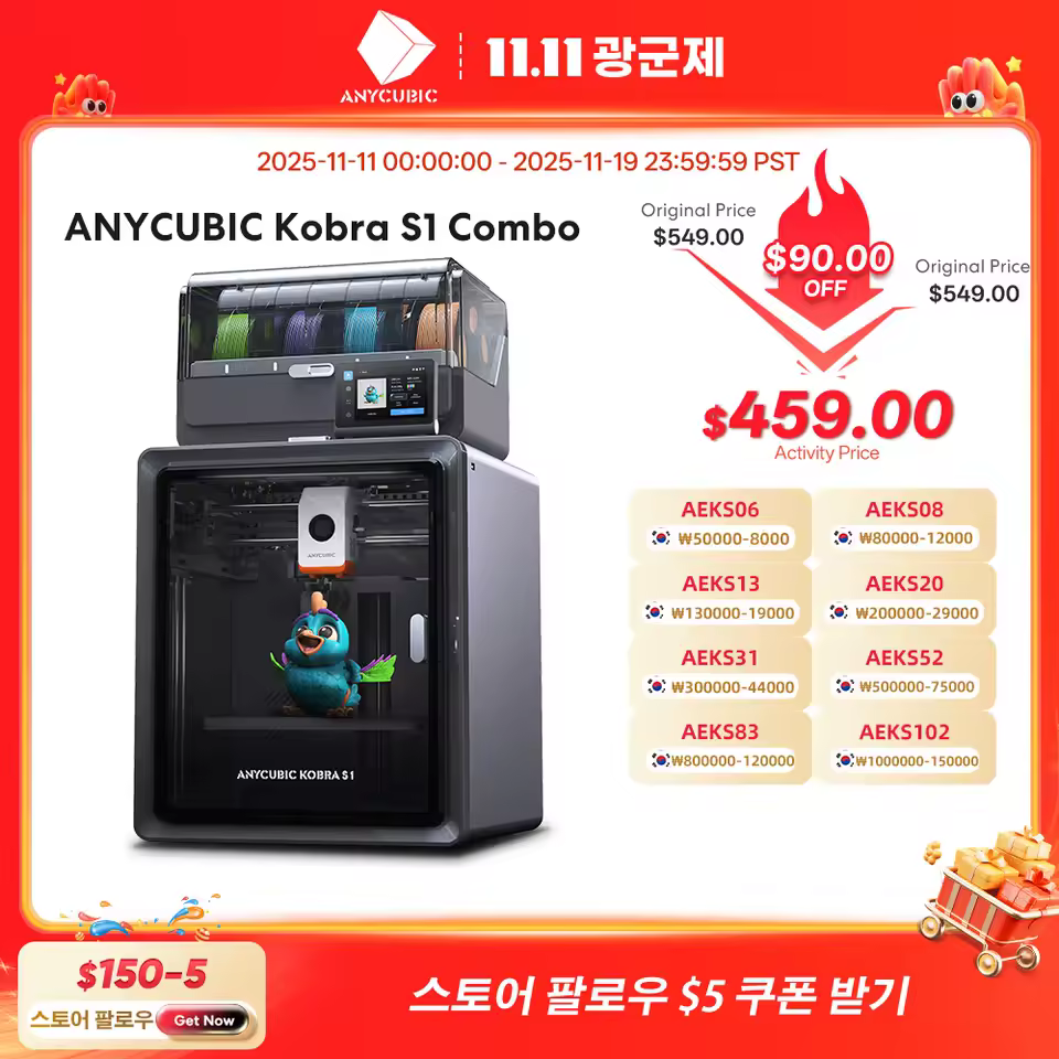 애니큐빅 코브라 S1 3D 프린터