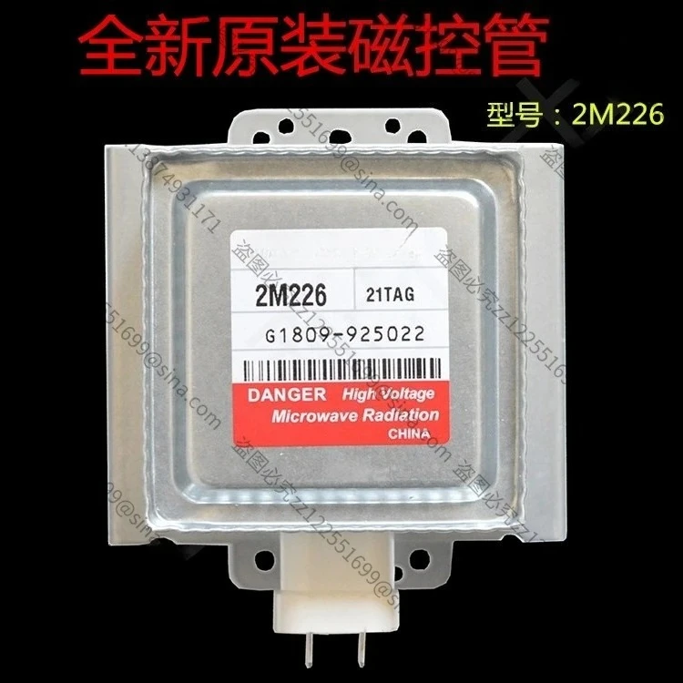 Suitable for 2M226 Drying Equipment Air-cooled Magnetron Drying Equipment Heating Tube