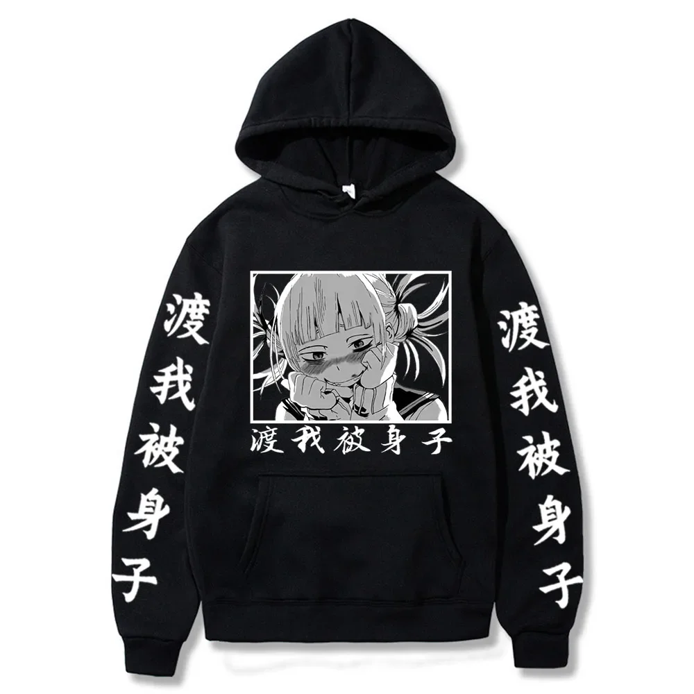 Harajuku Anime My Hero Academia Himiko Toga Manga hoodies Sweatshirts Loose Boku No Hero Academia Cartoon Oversized Hoodies