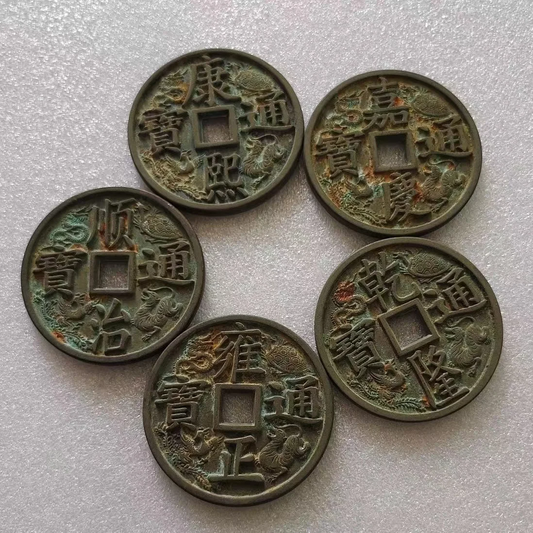 

Countryside Collected Old Used Five Emperor Coins Ancient Qing Dynasty Copper Money Retro Care Coins for Collection Curios