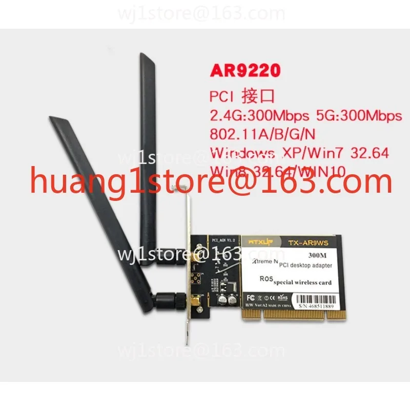 AR9223 desktop PCI interface built-in wireless network interface card 300M wireless, support ROS WIN10
