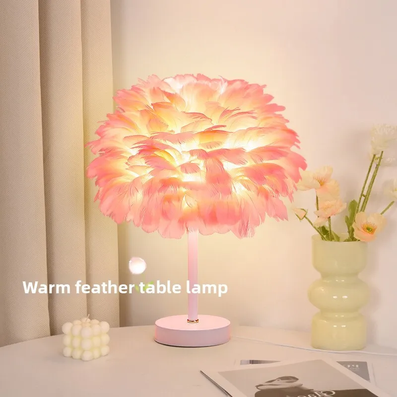 Настольная лампа с перьями для спальни девочек, прикроватная лампа, атмосферный светильник, высококачественный декоративный романтический теплый подарок