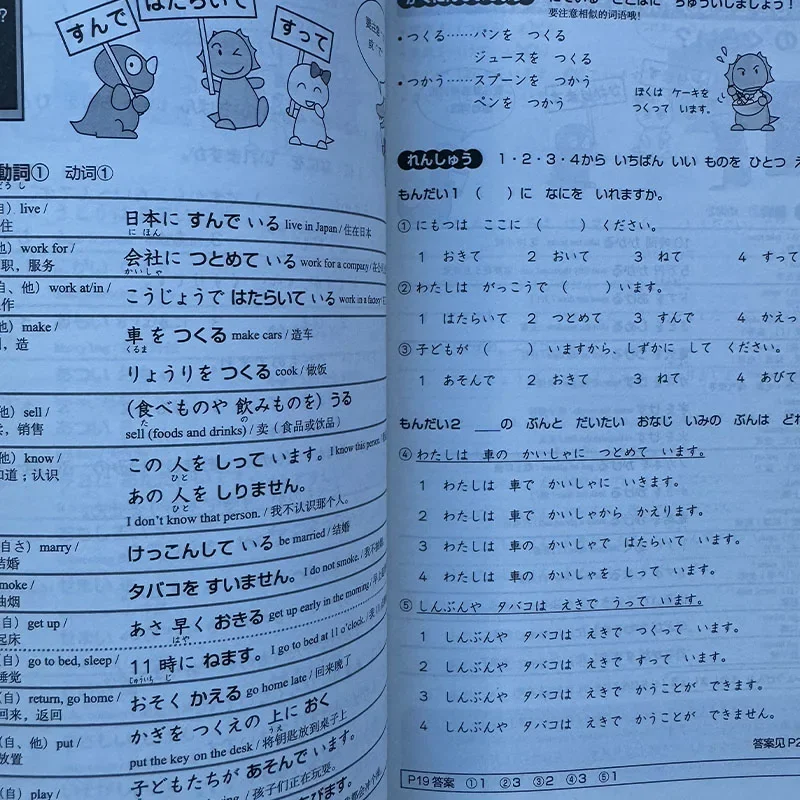 JLPT BJT-libros de texto de aprendizaje japonés, libro de texto de prueba de habilidad en idioma japonés, N5, Kanji, nuevo