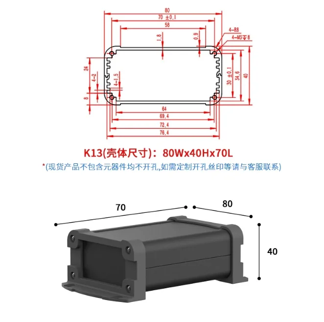 105W 45H 105*45mm Full Customization Project Case DIY Electronics Black ABS Components IP55 Aluminum Equipment Junction Box