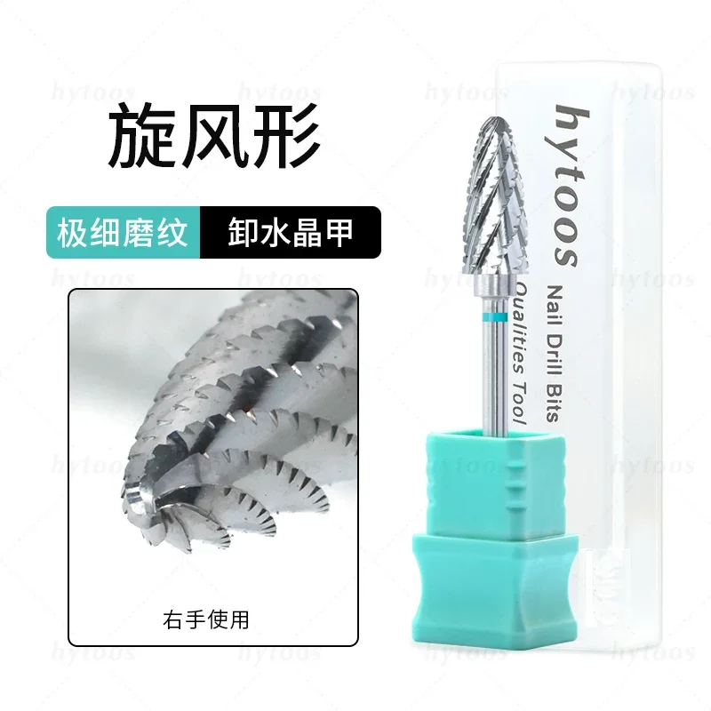 HYTOOS Tornado carbure forets à ongles Pro acrylique foret à ongles outil de retrait de Gel épais forets électriques fichier accessoires de manucure
