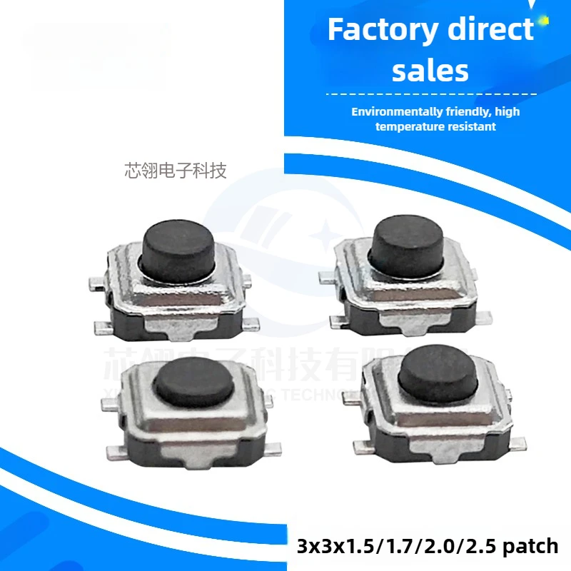 50PCS TS-A007 Tact Switch 3 * 3 * 1.5/1 7/2.0/2.5 Black Button 3x3 Four Foot SMD Disk