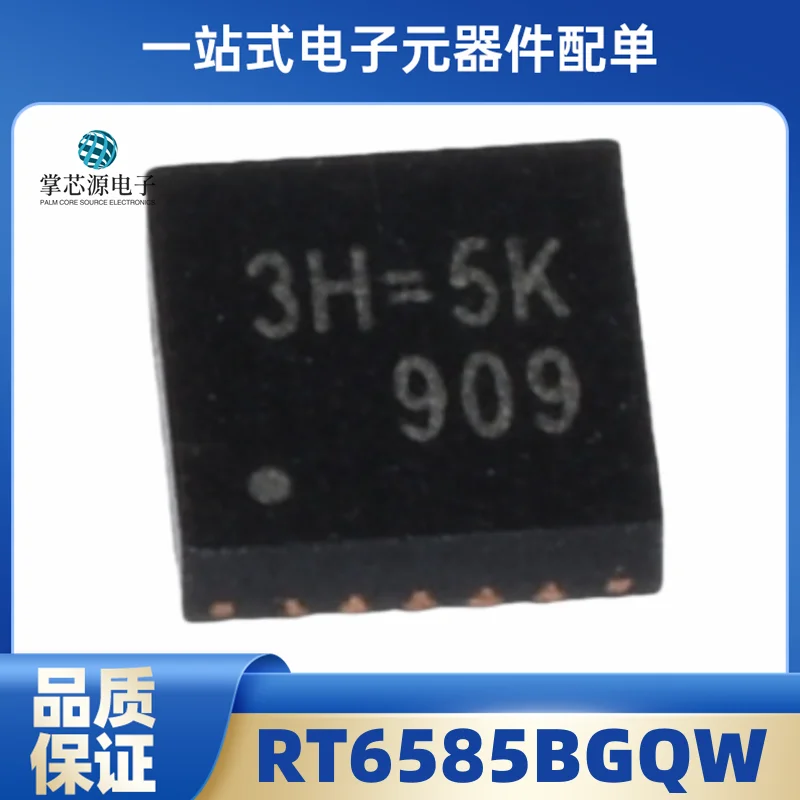 RT6585BGQW RT6585B printing filament 3H=1B 3H=2A 3H=* * QFN20 brand new original