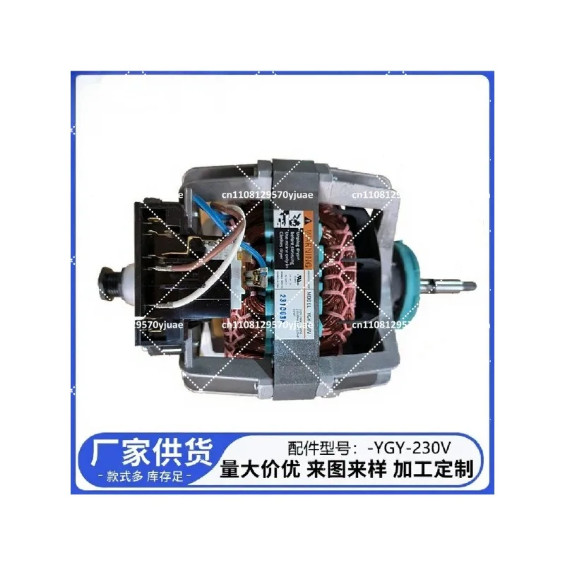 230V Motor for Washing Machine Replacement Parts Bulk Purchase