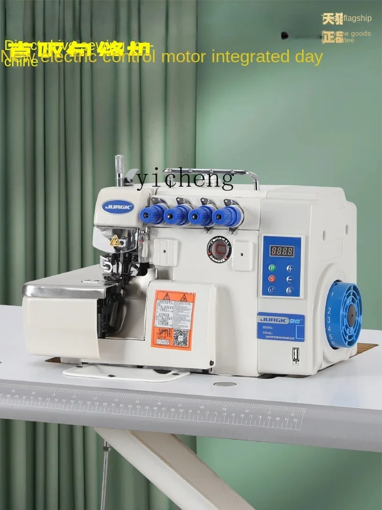 Yy Three-Wire Four-Wire Five-Wire Automatic Edging Overlock Machine Industrial Sewing Machine