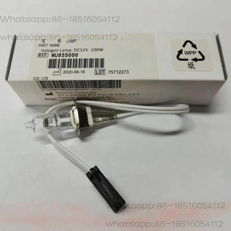 Biochemical light bulb 5800 5811 5821 5831 MU855000 12V100W