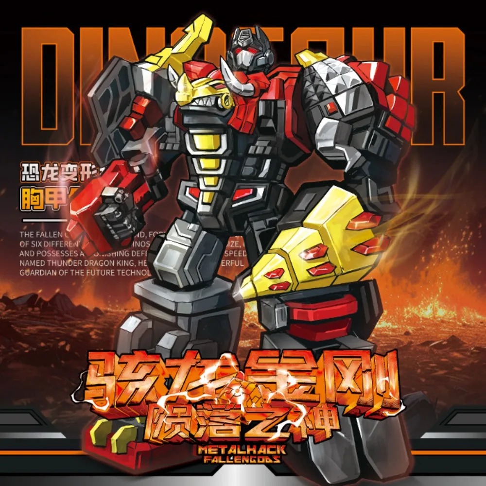 Transformando robô o rei dragão shura rei dinossauro combinação tiranossauro rex espada dragão anime modelo bonecas presentes brinquedos