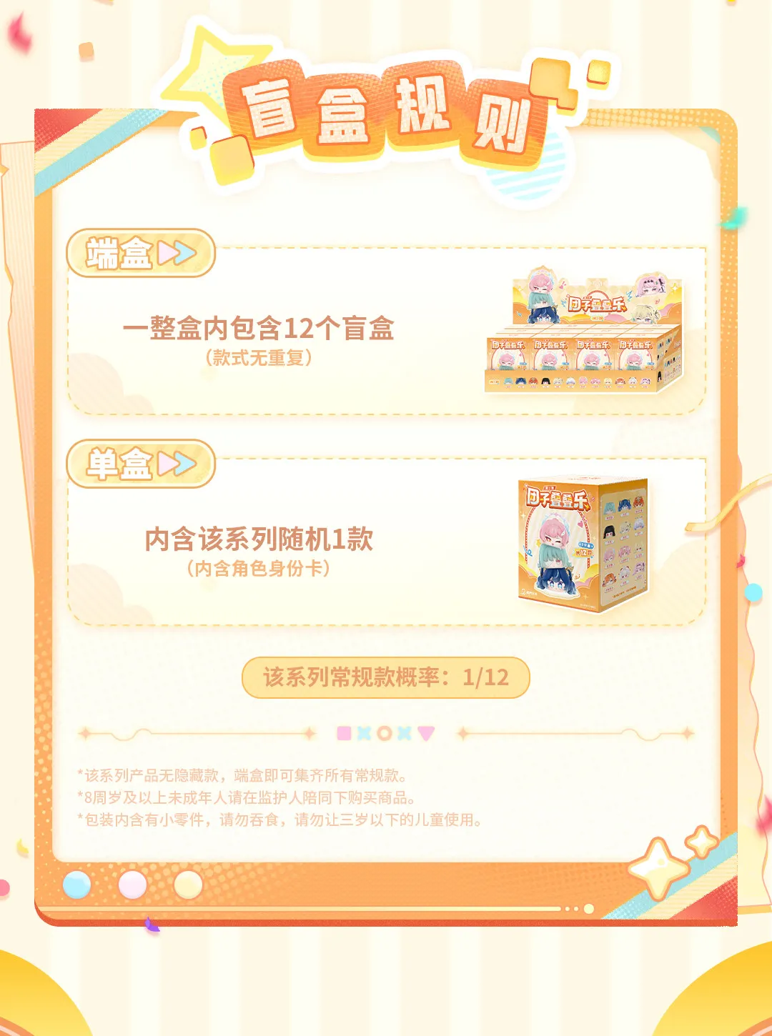 Original Wuthering Waves Tuanzi Q-Topping Series Blind Box Vol.2 Kuro Games Peripheral Aemeath Phrolova Figures Collect Toy Gift