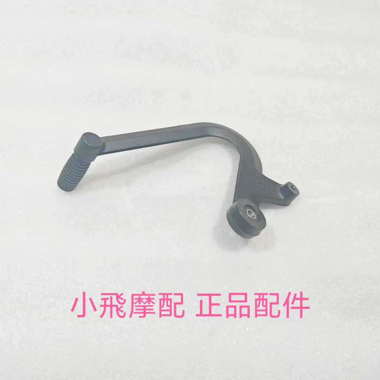 صالح Qjmotor Srv700 اكسسوارات Qj موتور Srv 700 الخلفية بدال فرامل ذراع السرعة بدال فرامل رافعة تحول القدم دواسة القدم قوس