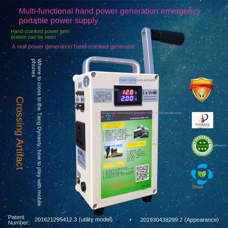 150W Hand-Cranked Generator Portable Power Bank 220V 110V Large Capacity Emergency Station for Outdoor Lighting Field Use