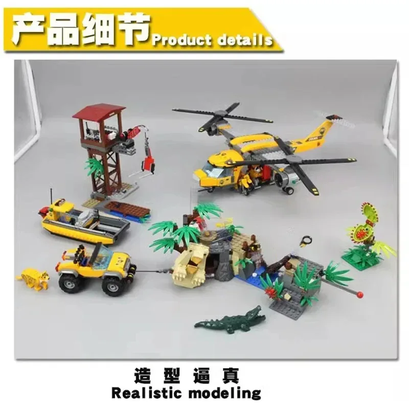 Compatible MOC Sets City Series 60162 Jungle Air Drop Helicopter Building Blocks Exploration Site Bricks Toys For Boys Kid Gifts