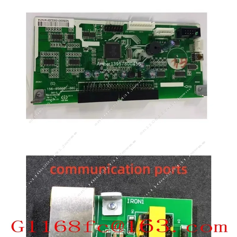 Reverse Control Integrated Machine PV Board Control Board Communication Board