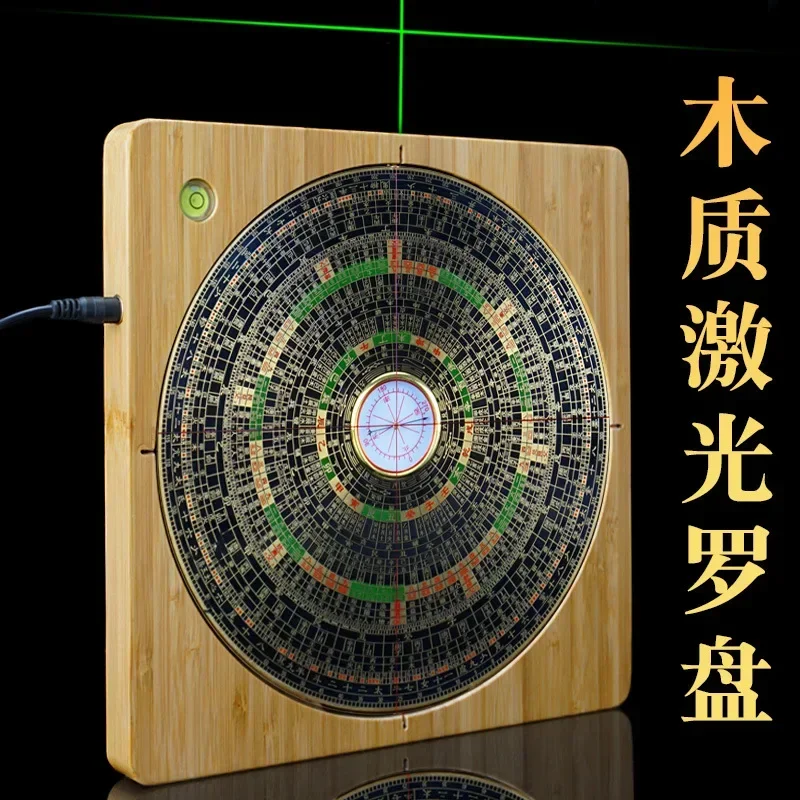 

Hot sales Laser Compass High-Precision Professional Eight-Inch Ternary Three-in-One Integrated Disk Infrared Automatic Locator