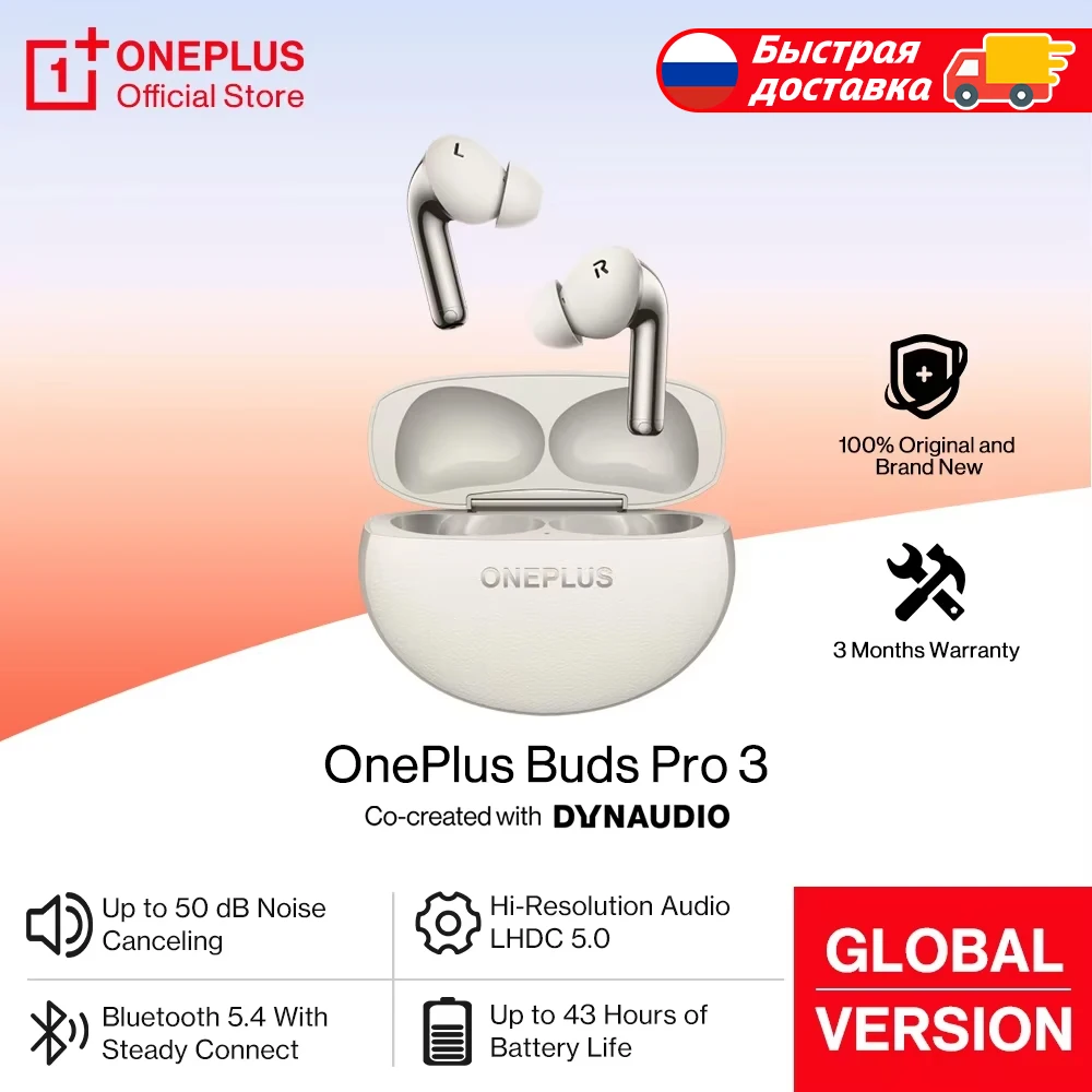 Наушники OnePlus Buds Pro 3 с Bluetooth 5.4 и шумоподавлением 50 дБ — фото товара