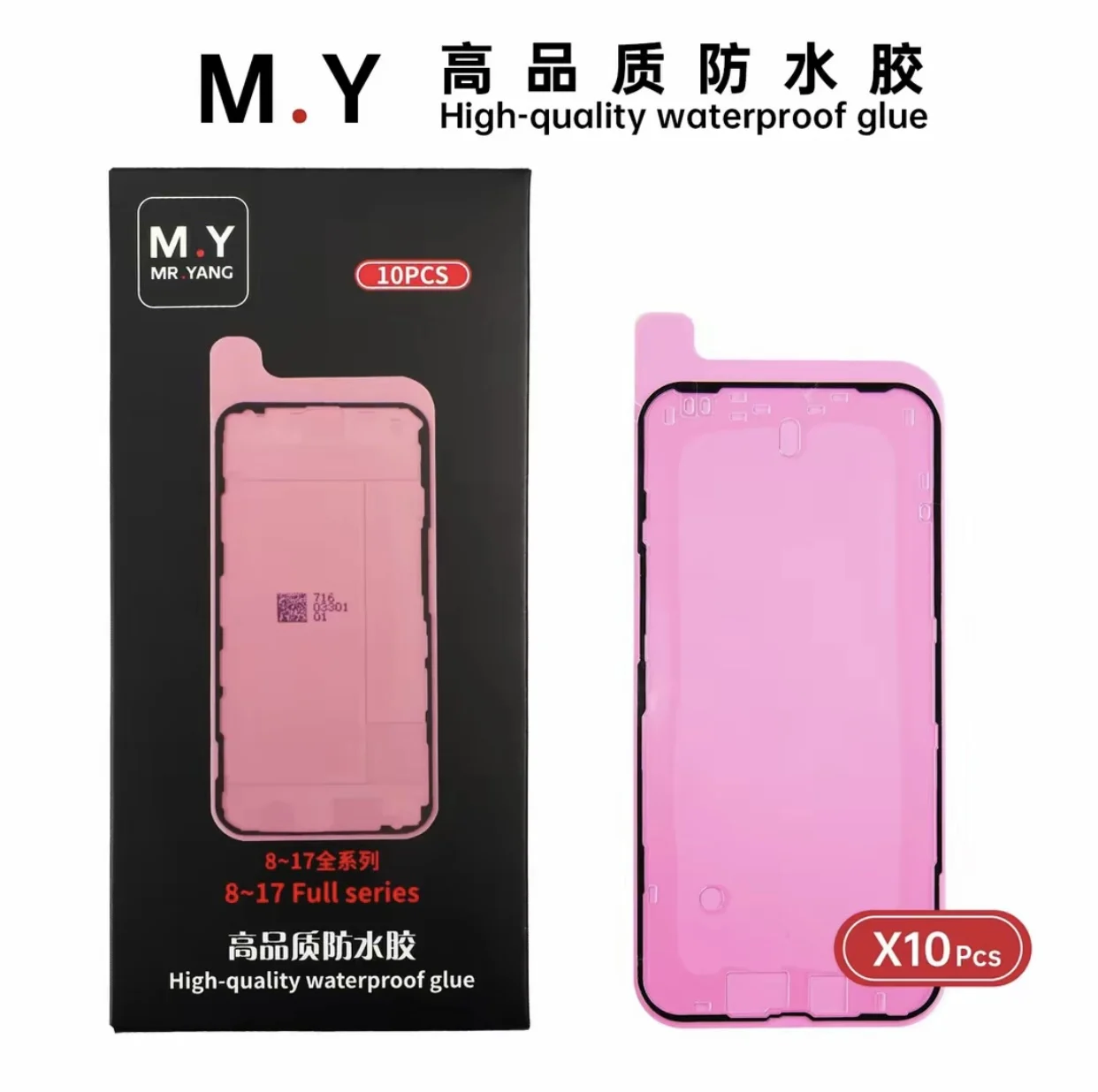 M.Y High-Quality Waterproof Adhesive IP8~17, Multiple Series and Models Available (10 Sheets per Box) Repair Tools image 3