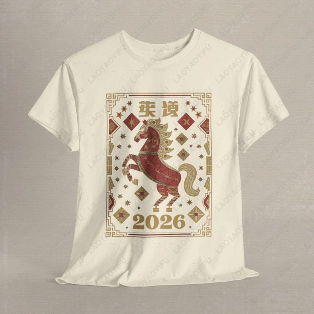 2026 année du cheval t-shirt graphique t-shirts nouvel an lunaire femme hommes chemise en coton Horoscope zodiaque chinois nouvel an cadeau